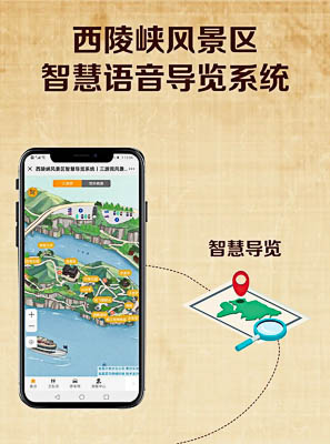 丹东景区手绘地图智慧导览的应用
